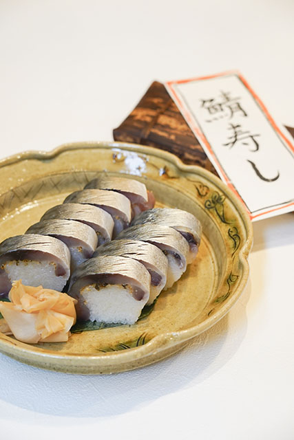 鯖寿司　時価（季節限定）